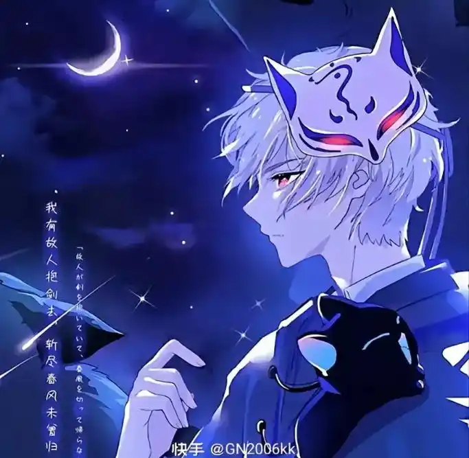 希望你们能喜欢@帅气高冷男生动漫头像#希望能火 - 抖音