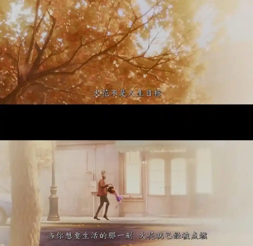 电影推荐|经典台词 91《心灵奇旅》 	 "火花并不是人生目标.