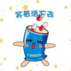 吃药啦 - 斗图大会 - 广药313,牙膏表情库 - 真正的斗图网站 - dou.