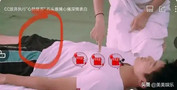 佟梦实居然疑似起了生理反应,堪称大型社死现场了