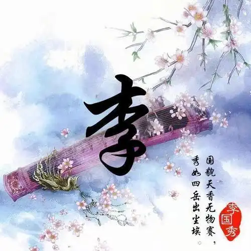 用你的名字做微信头像,新款特效姓氏头像送你,拿走不客气!