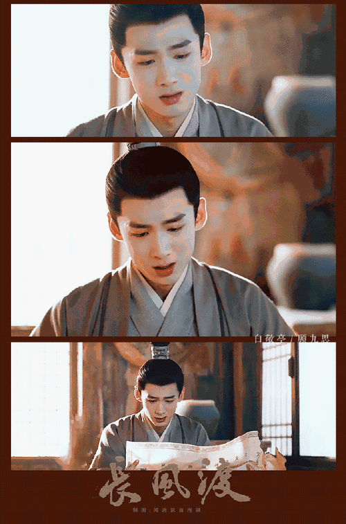 白敬亭新剧收官