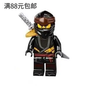 乐高幻影忍者龙服人仔