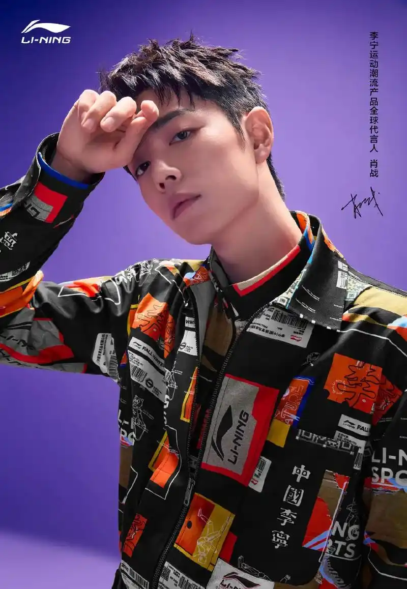 这身也超帅啊!#肖战 #肖战的小飞侠  - 抖音