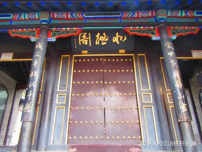 济南大明湖畔北极阁