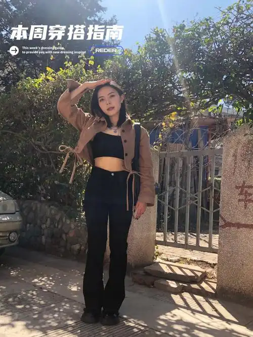 身高150体重48kg小个子显腿长穿搭