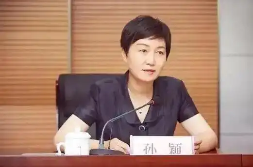 女厅官将600万黄金熔炼后藏跑步机中,昔日晒两三千元工资|孙颖|张岩