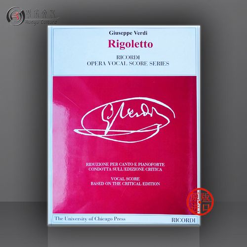 威尔第 歌剧 弄臣 声乐总谱 平装版 里科尔迪ricordi乐谱书 verdi