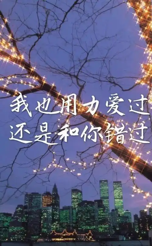 伤感说说很伤感很心碎深夜人才懂的痛