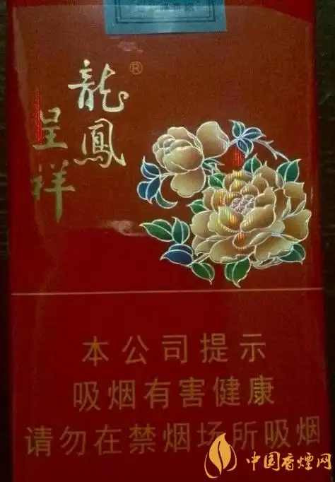 4,龙凤呈祥 花开富贵>(价位:10元一盒)