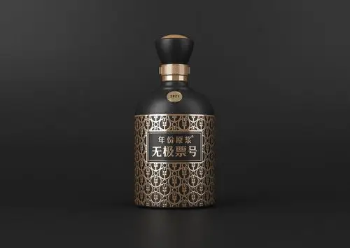 年份原浆无极票号白酒包装设计