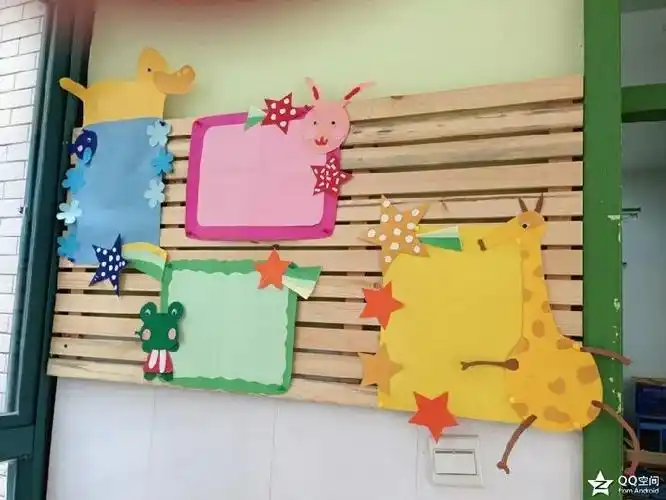 漂亮的幼儿园边框主题墙环境布置