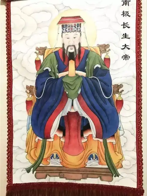 【神仙宝诰】南极长生大帝宝诰!__凤凰网