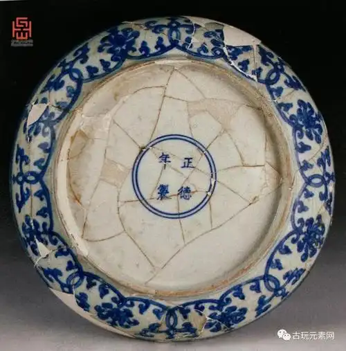 江西景德镇馆藏:明代正德皇帝瓷器_朱厚