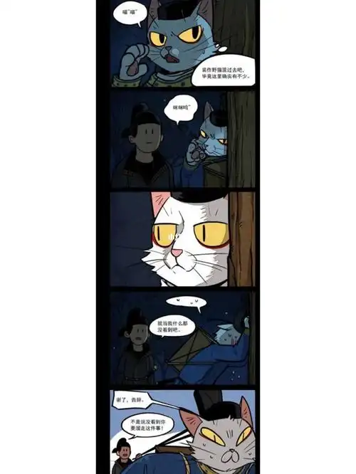 救命啊笑死我了哈哈哈哈