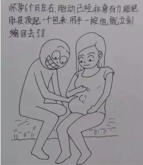 网友画出老婆从怀孕到生子的全过程风格也太暖了