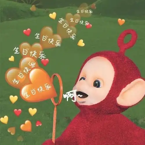 怎样祝朋友生日快乐既高逼格又不俗的