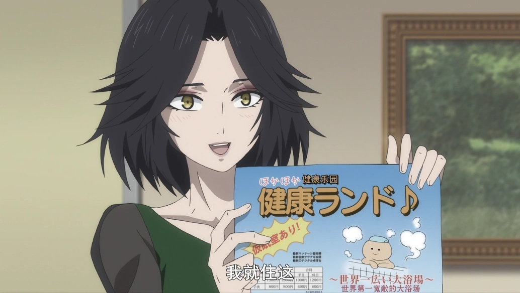 男主"让男主「樱川九郎」情窦初开的初恋是男主的堂姐「樱川六花」,男