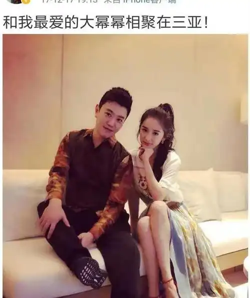 杨幂与邢博俊关系多好合影晒照是最基本的关键是称呼甜到发腻