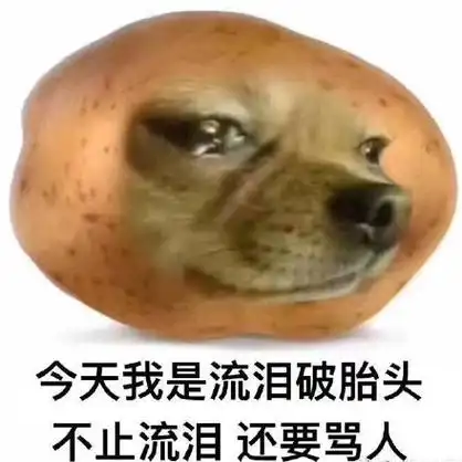 不止流泪 还要骂人 - 一组【今天我是…】沙雕水果表情包_英语表情