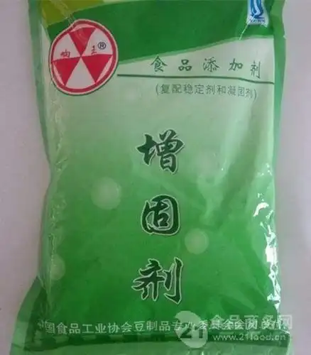 增固剂(豆制品凝固剂)价格_河南郑州__其他增稠剂-食品商务网