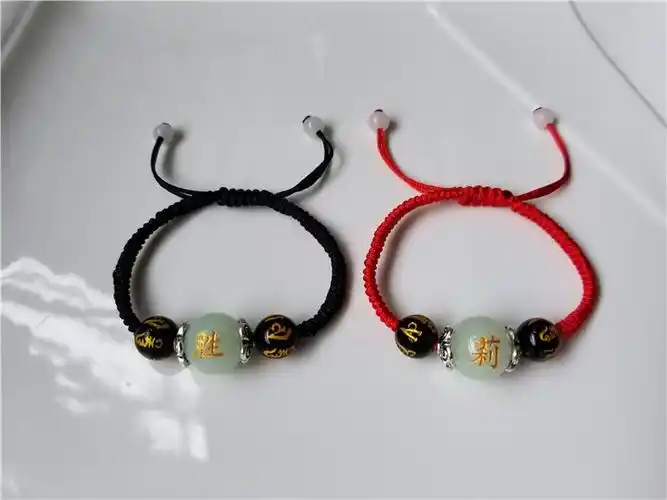 soumiety韩版夜明珠夜光刻字名字转运珠简约手链男女红绳情侣学生情人