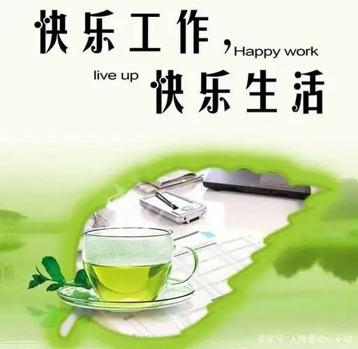 丢掉包袱,简单生活,重拾快乐