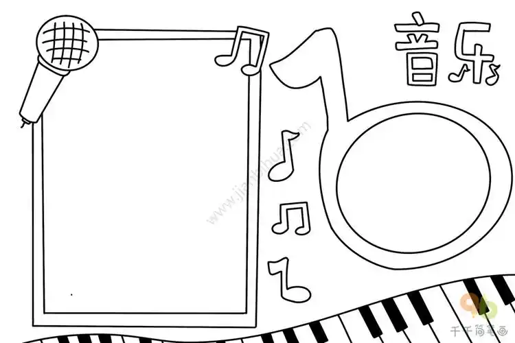 小学生音乐手抄报