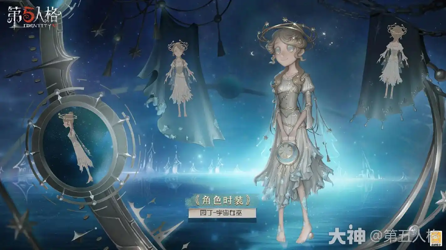 第五人格下赛季精华1.园丁好好看啊!求王姨给皮肤!#第五人格 - 抖音