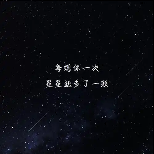 朋友圈封面纯文字图片怎么做?制作朋友圈封面纯文字图片方法