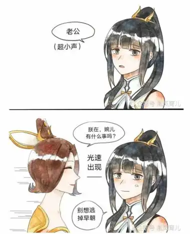 武则天 上官婉儿