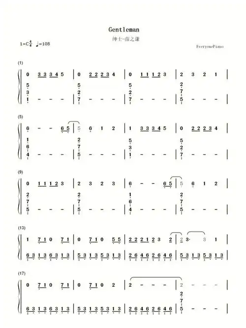 绅士薛之谦双手简谱