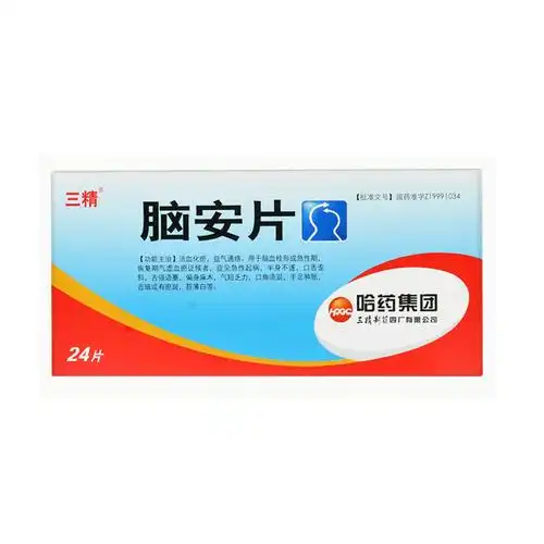 适用于脑血栓形成急性期,恢复期气虚血瘀证候者,症见急性起病,半身不