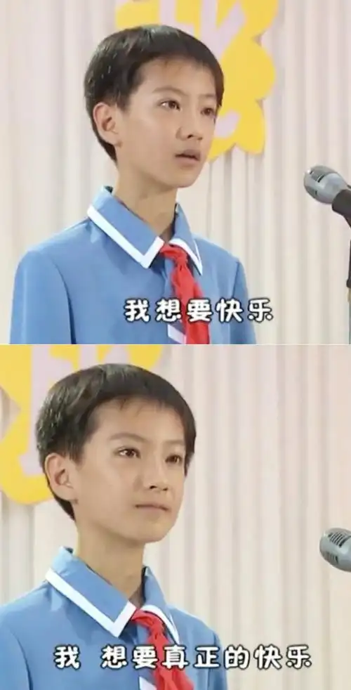 大家感叹:通往快乐星球的项链钥匙早已找不到了;唱着"我要飞我要飞"和