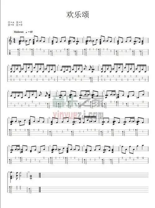 欢乐颂尤克里里指弹谱欣赏