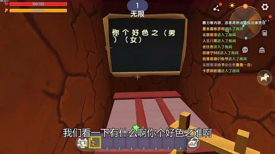 游戏前线迷你世界的视频集锦大全系列218个视频