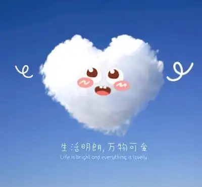 文艺清新图文风朋友圈封面