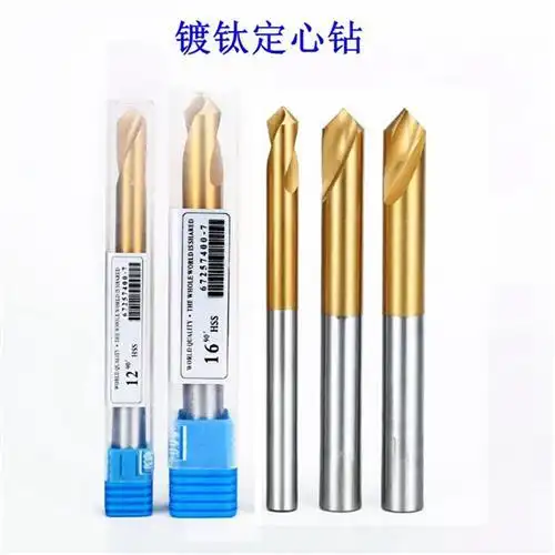 定心高速钢镀钛定点钻定心钻90度60度加工中心定位中心钻