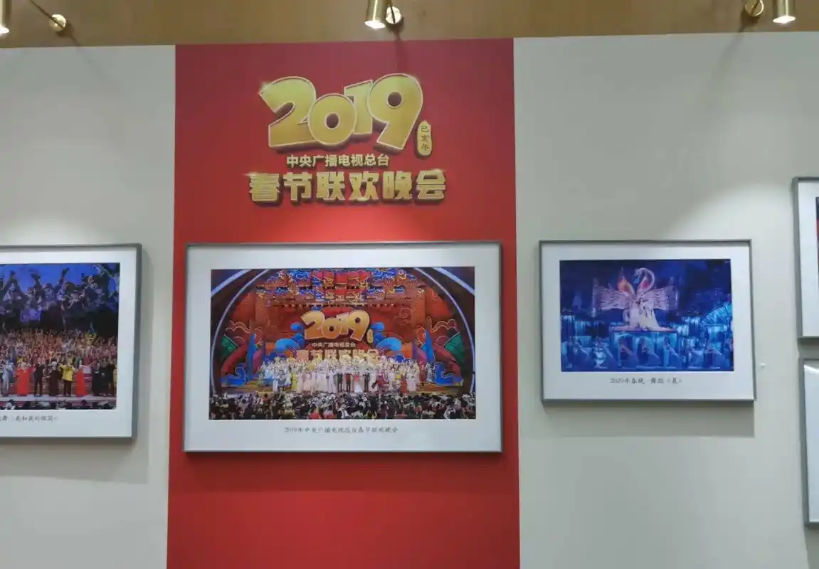 2020年春晚·小品《快乐其实很简单》 2020年春晚·众舞 - 抖音