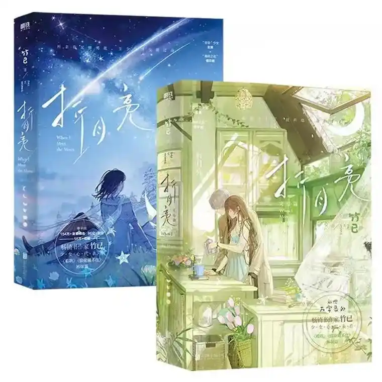 完结篇》新增万字番外.番外将会揭开傅左小朋友的 - 抖音