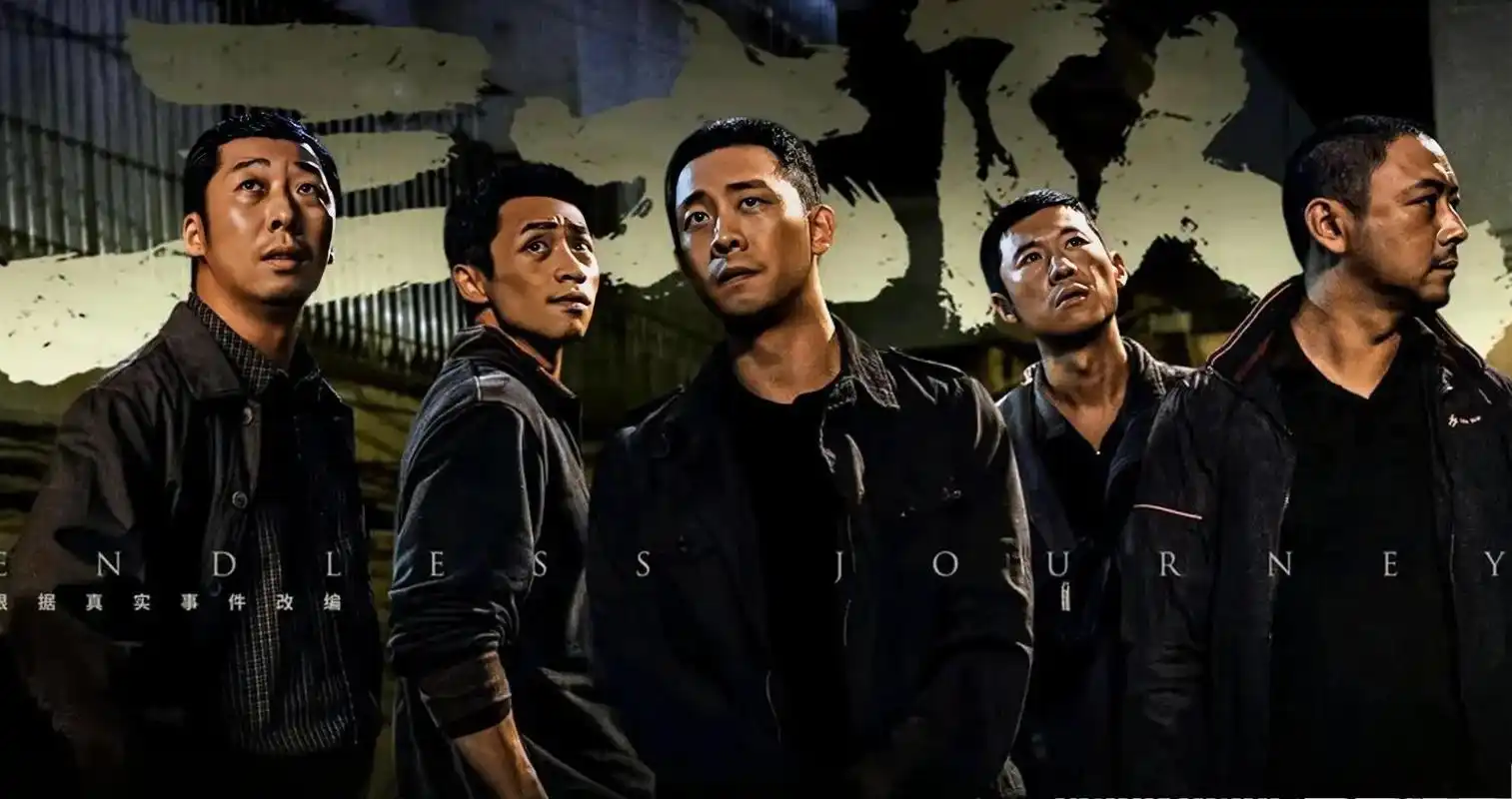 《三大队》:口碑票房双丰收 陈思诚监制的最新作品《三大队》在第二天