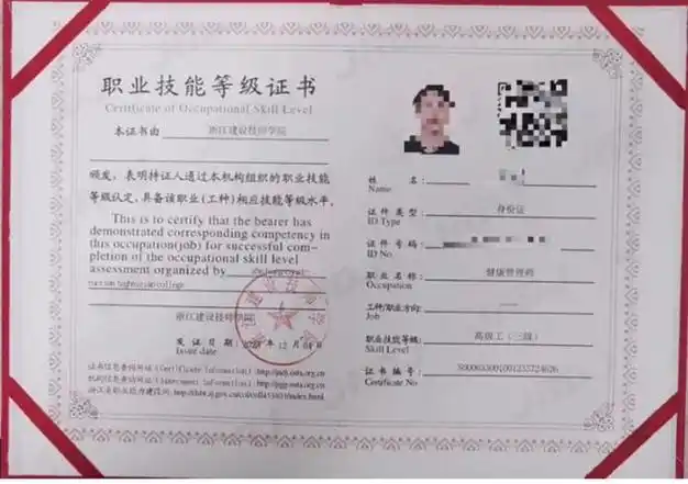 4月份有这些证可以考,有些补贴再不拿就错过了|考试|管理师|工职业|本