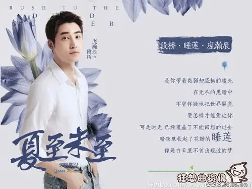 夏至未至电视剧讲了一件什么事夏至未夏电视剧演员表