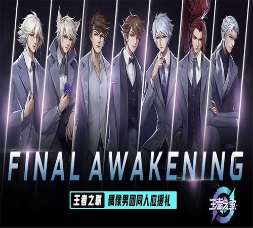 王者荣耀无限王者团男团赵云李白守约诸葛韩信凯孙悟空张良cos服