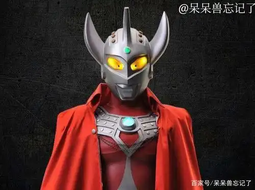 奥特曼科普系列5——泰罗奥特曼