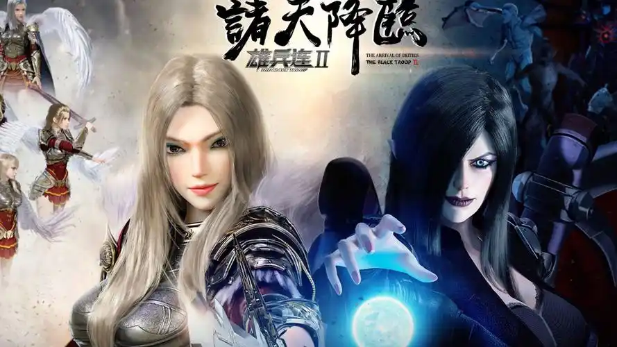 天使与恶魔_哔哩哔哩 (゜-゜)つロ 干杯~-bilibili