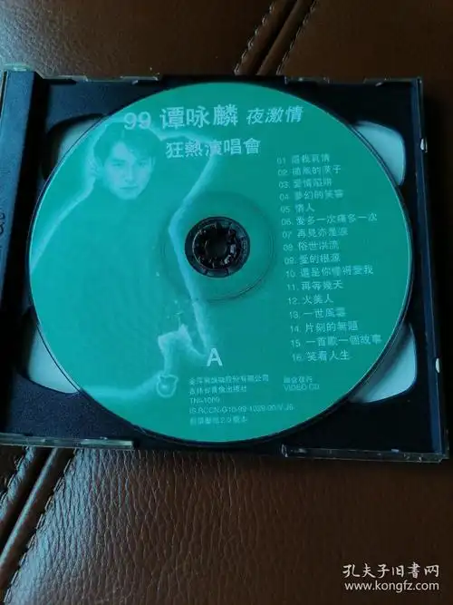谭咏麟,.碟片95新.