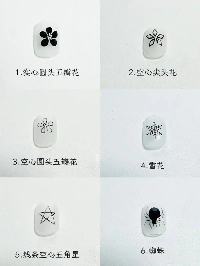 美甲基础彩绘花型.美甲六款常见基础花型教程～美甲教程分解: - 抖音