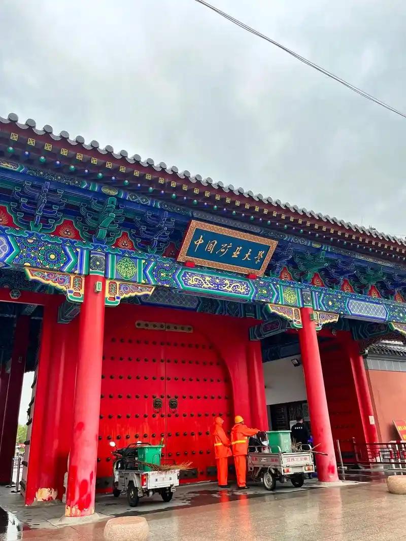 有幸在返校路途中逛了一下矿大,学校很大,食堂饭菜也很好吃,感 - 抖音