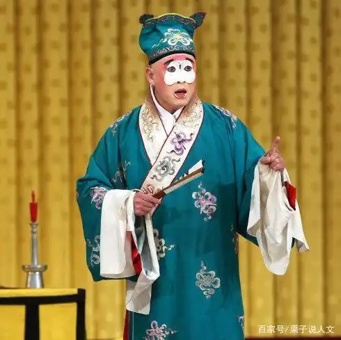 京剧五大角儿,"生,旦,净,末,丑",演绎人生百态